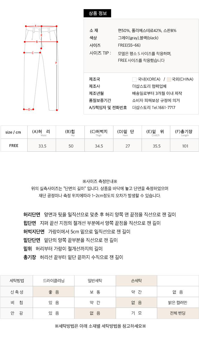 사이즈스팩