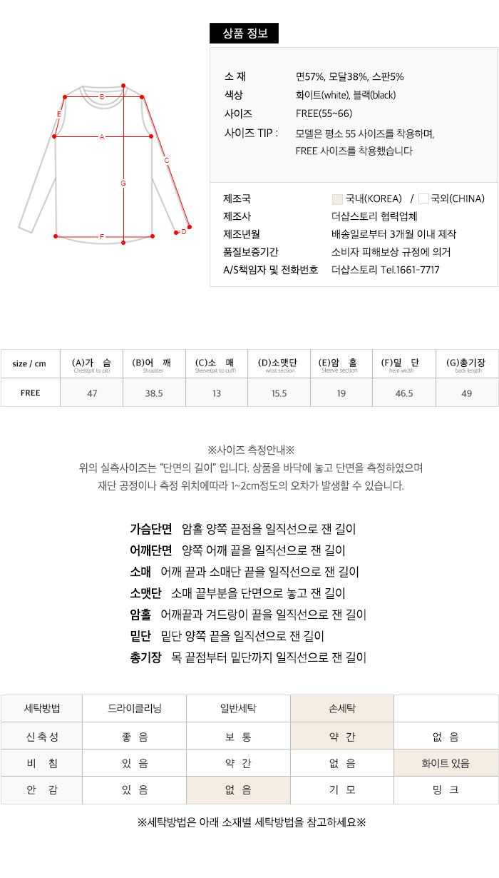 사이즈스팩