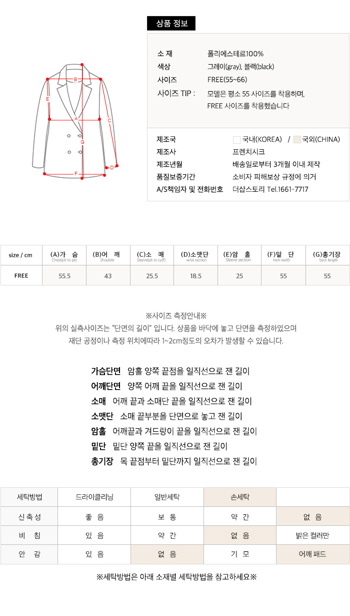 사이즈스팩
