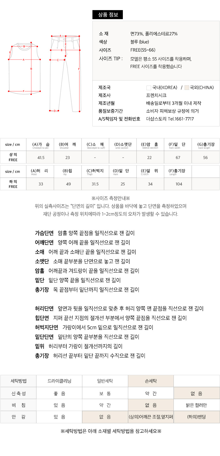 사이즈스팩