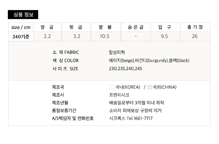 사이즈스팩
