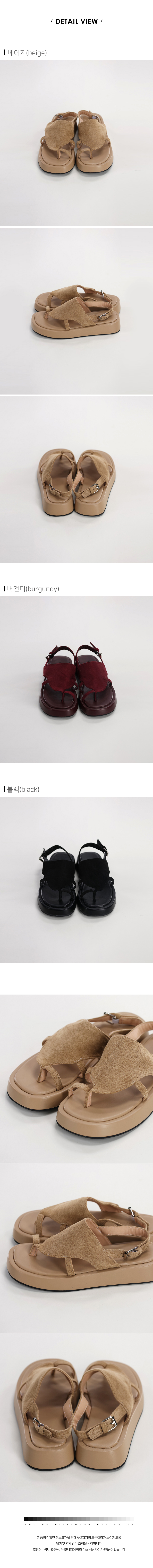 디테일