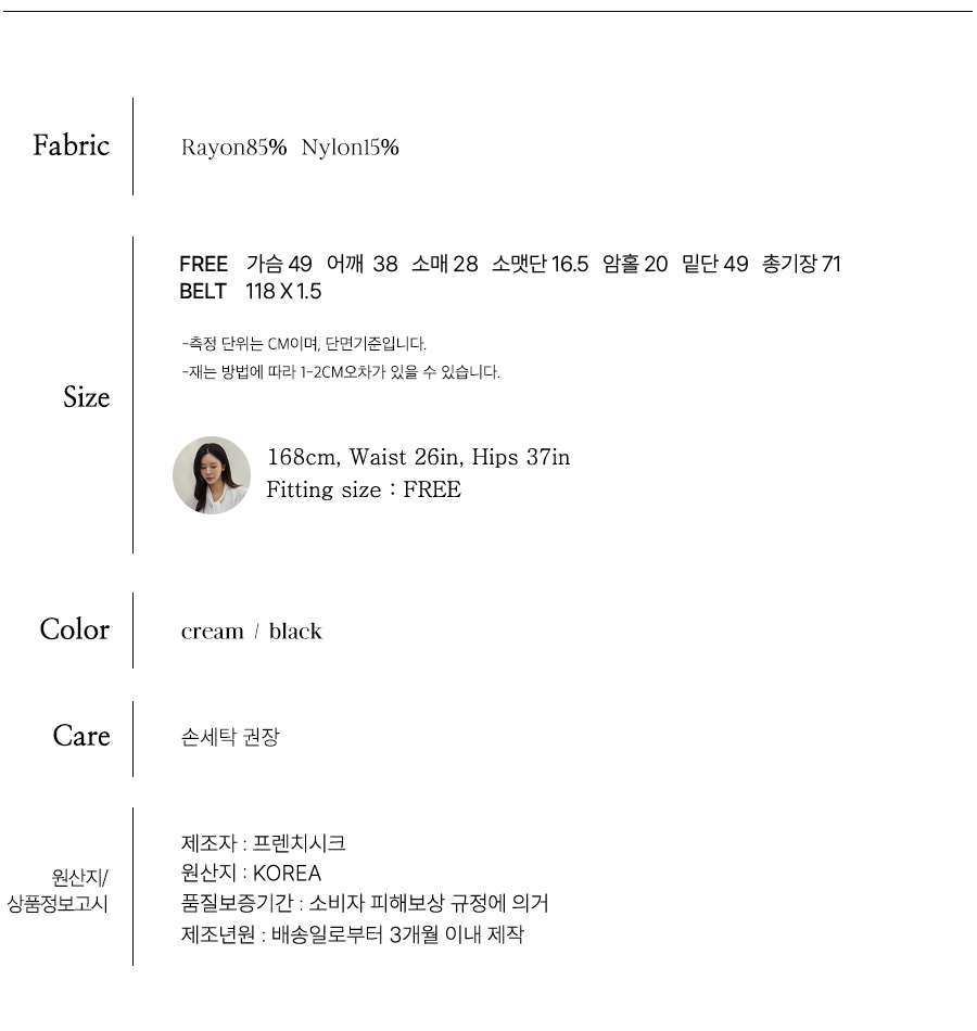 사이즈스팩