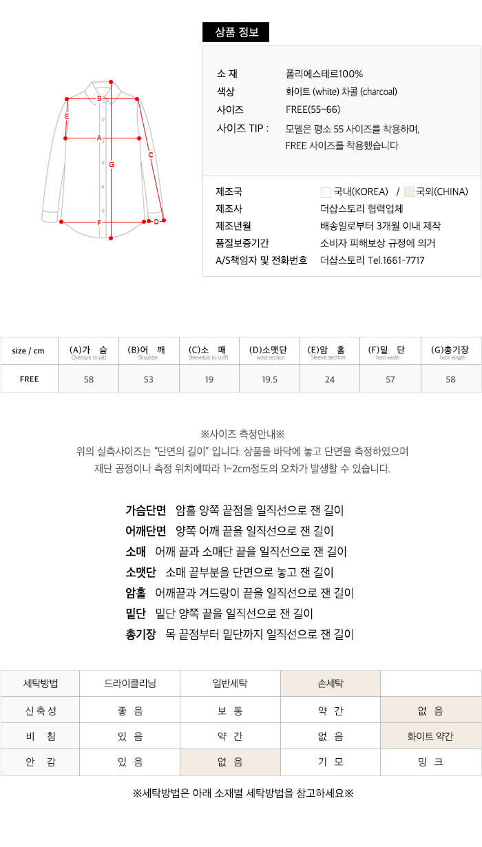 사이즈스팩