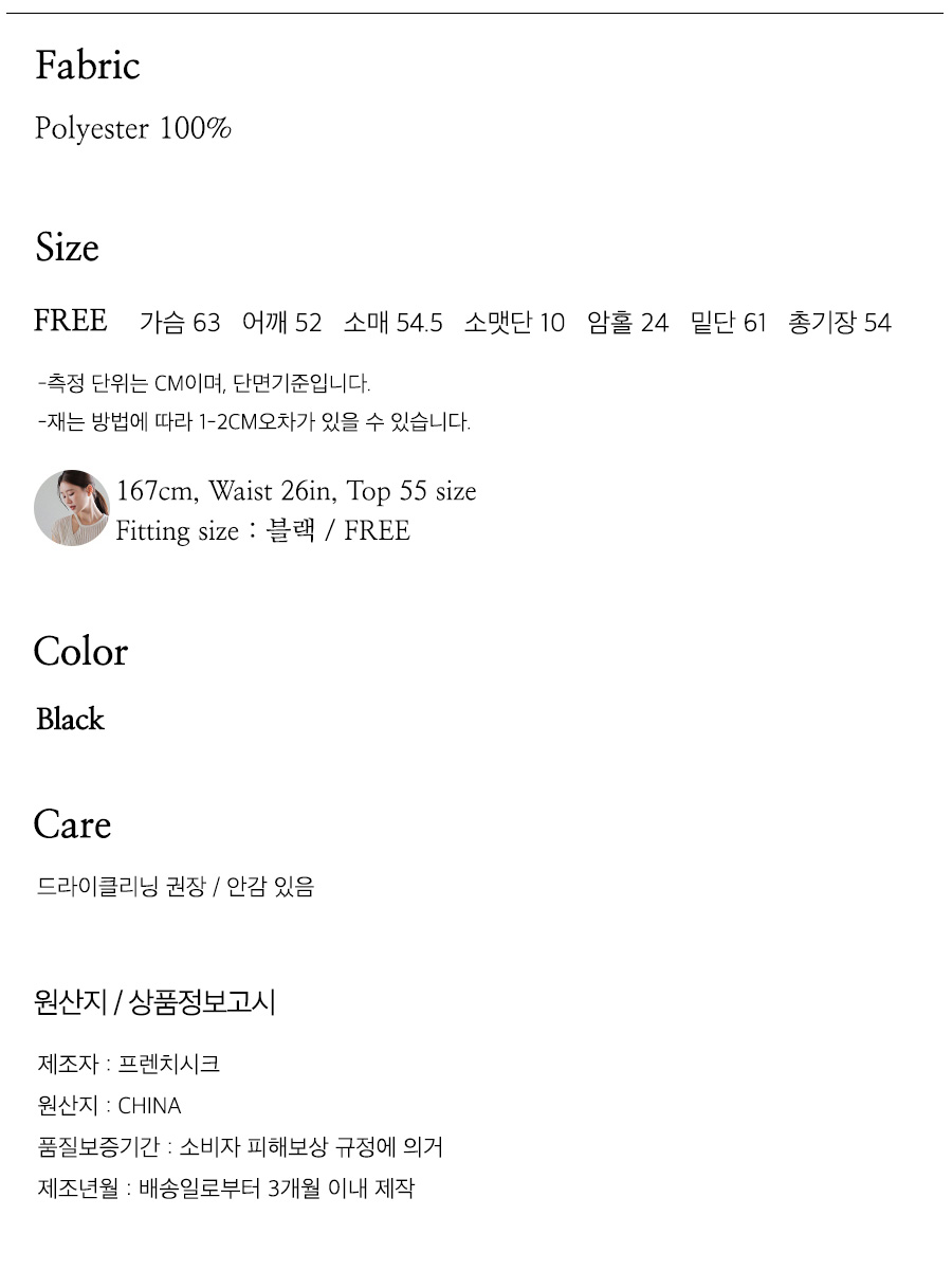 사이즈스팩