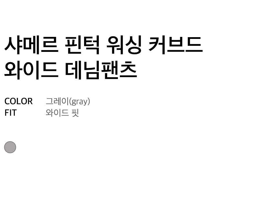 상세이미지