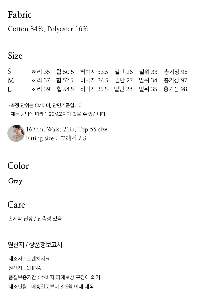사이즈스팩