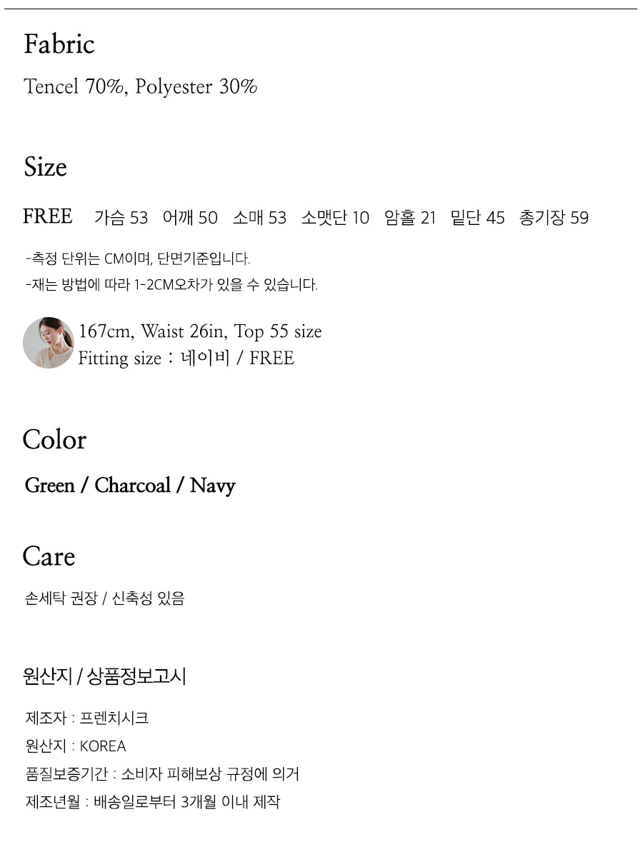 사이즈스팩