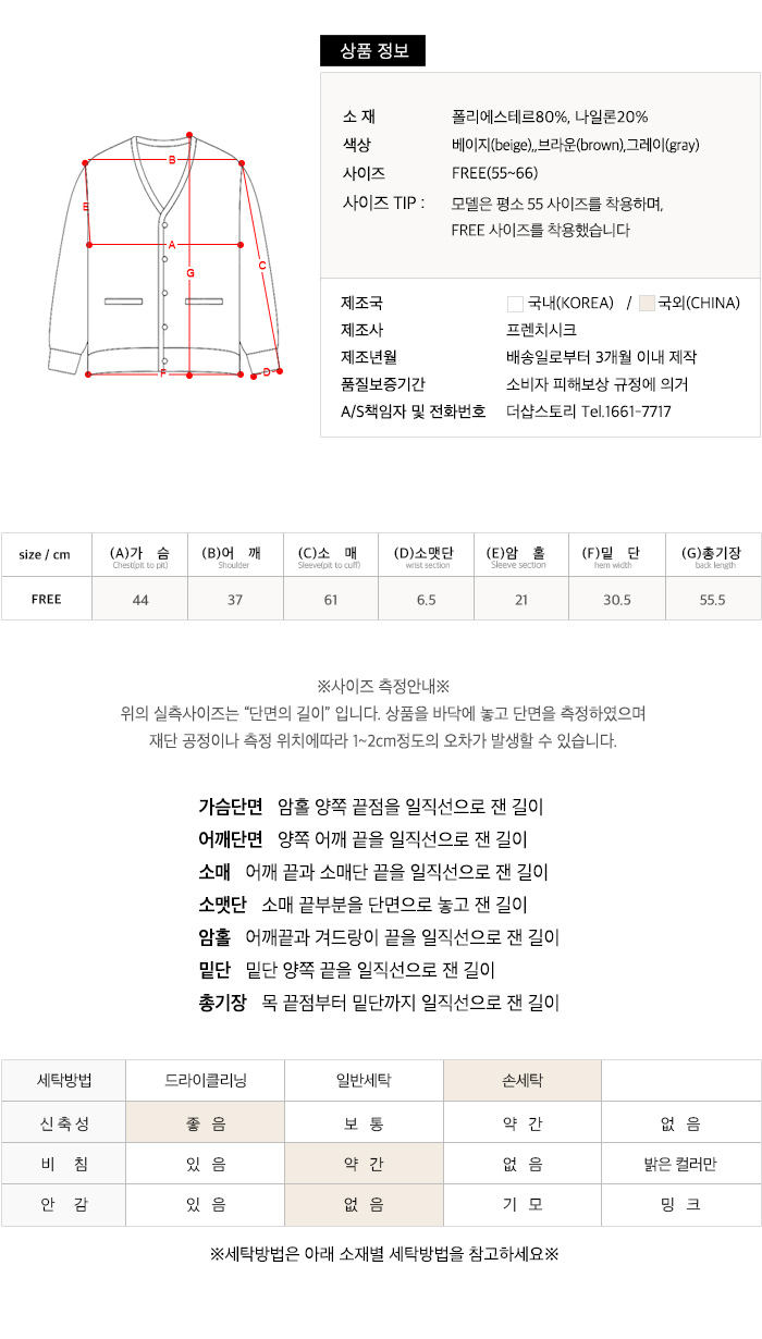 사이즈스팩