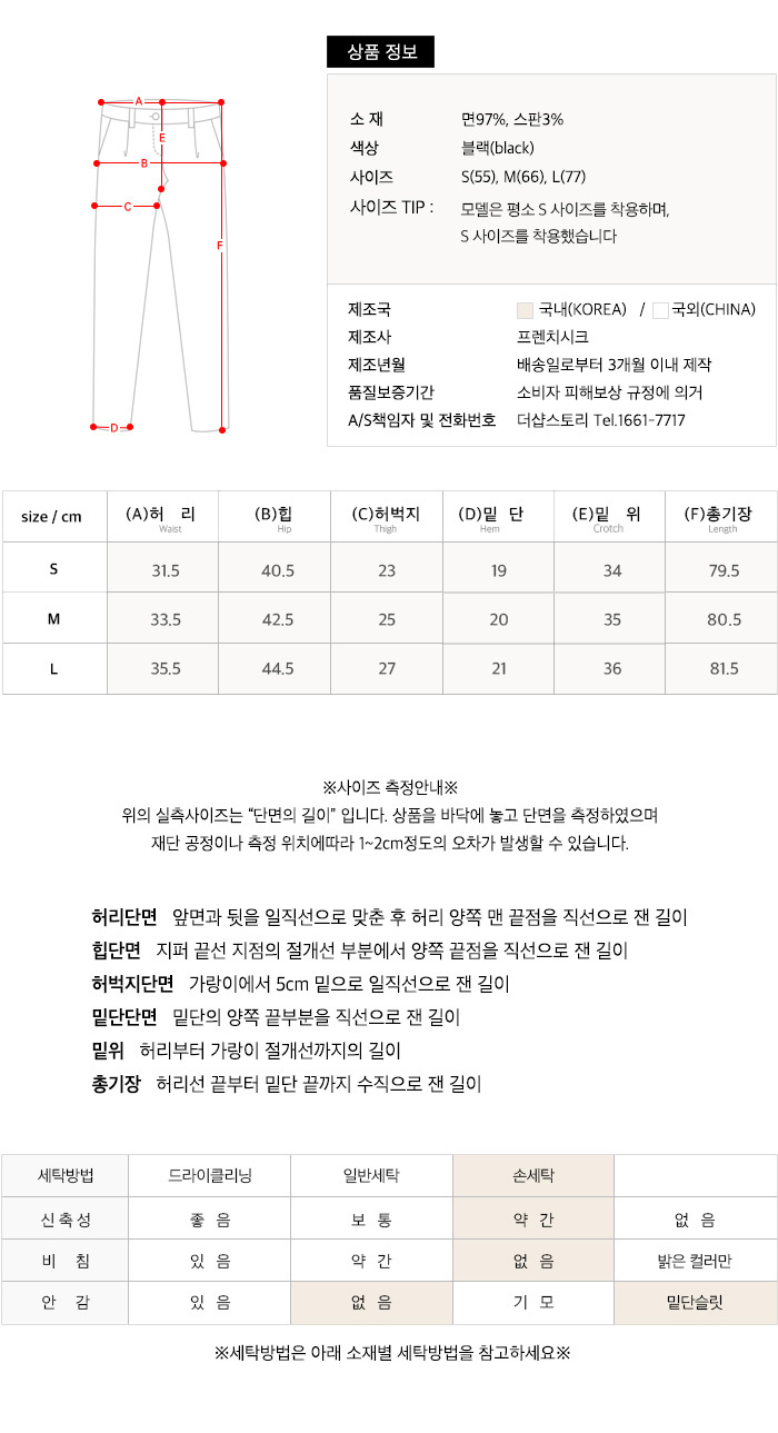 사이즈스팩