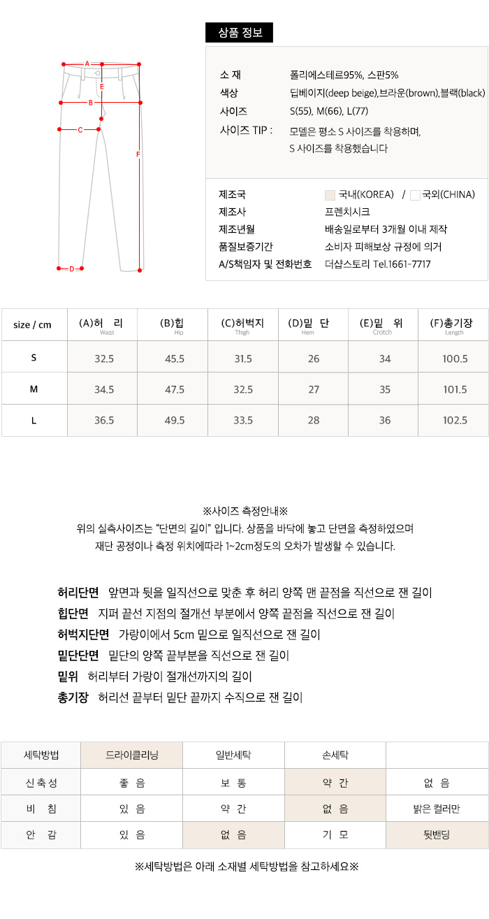 사이즈스팩