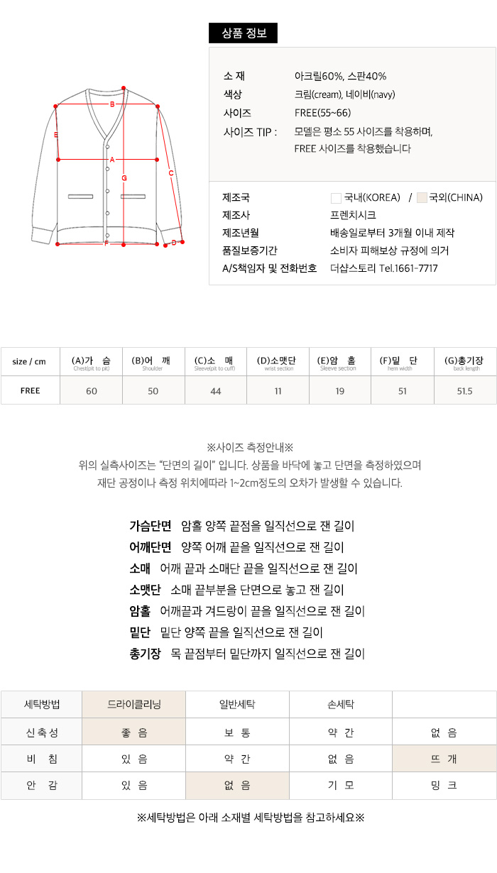 사이즈스팩