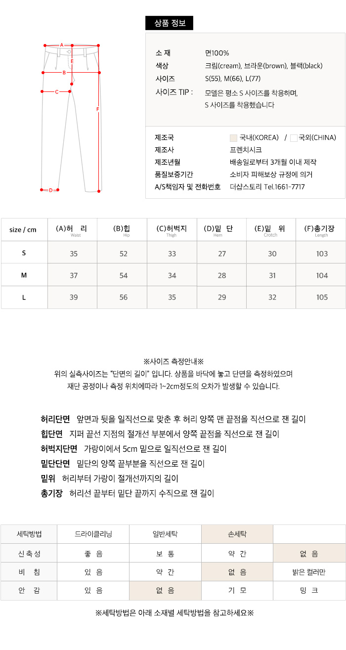 사이즈스팩
