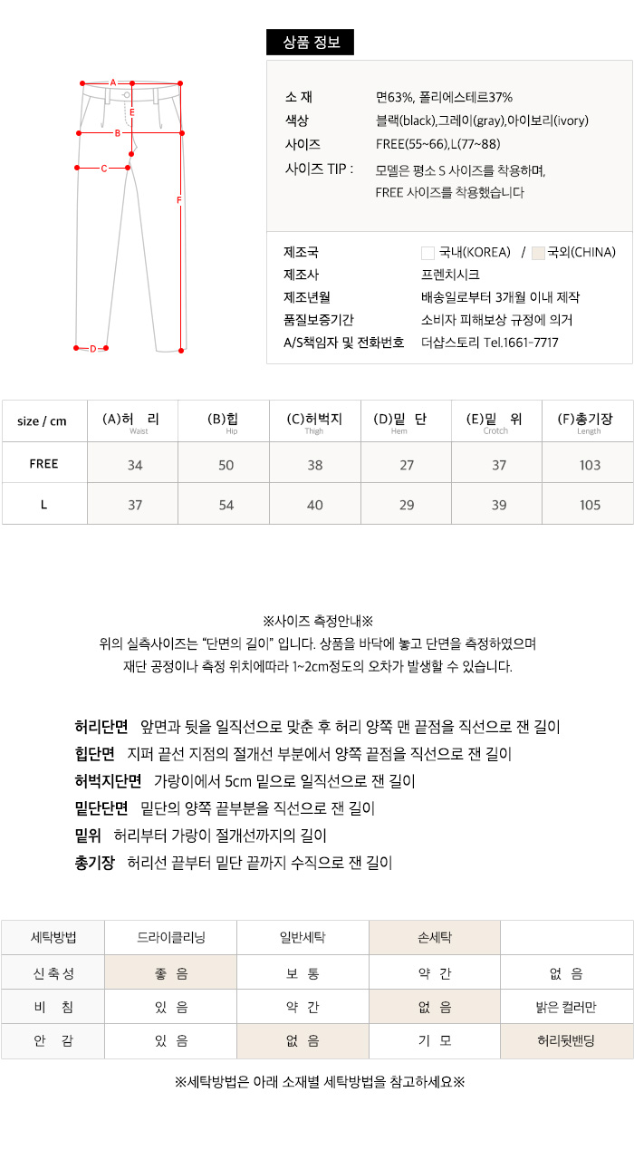 사이즈스팩
