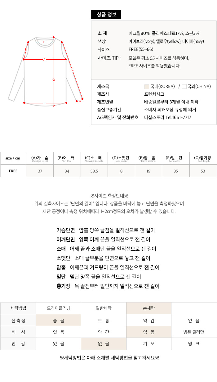 사이즈스팩