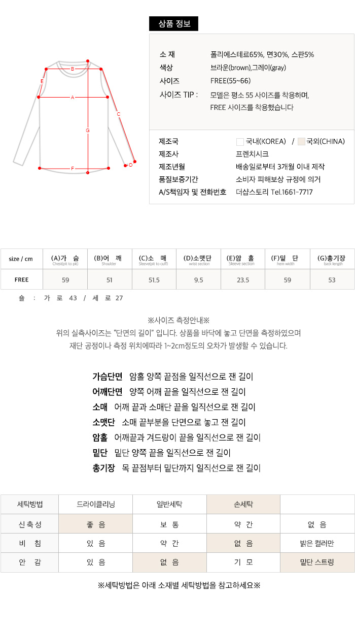 사이즈스팩