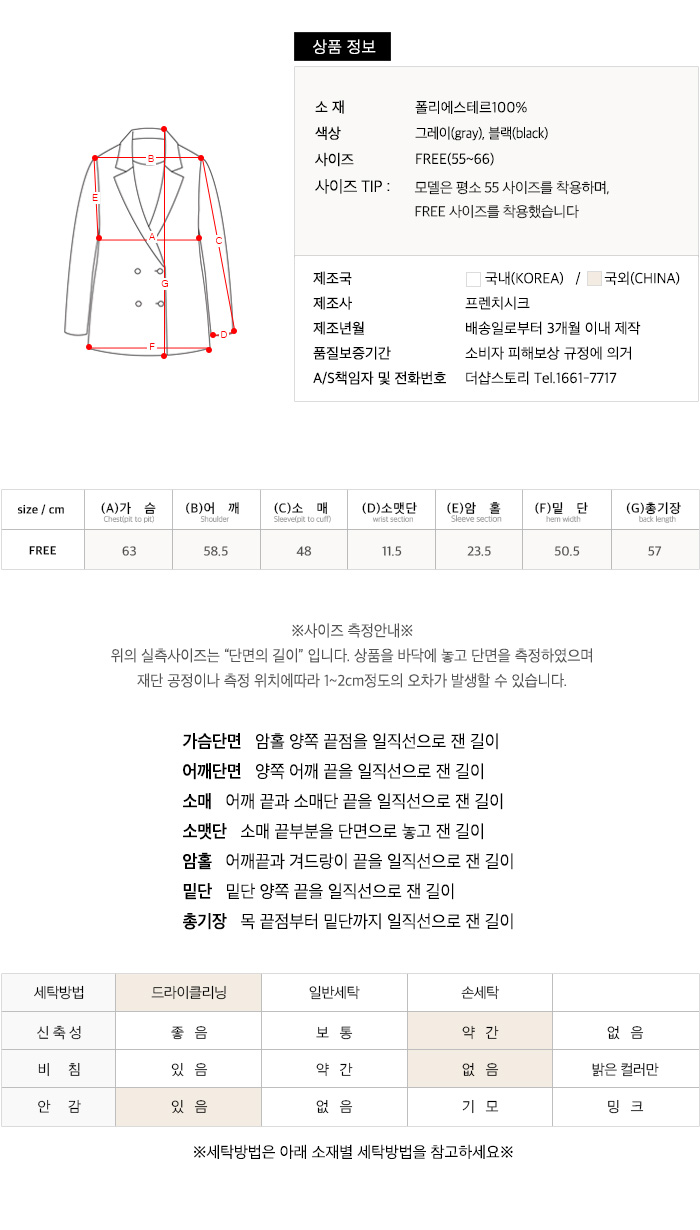사이즈스팩