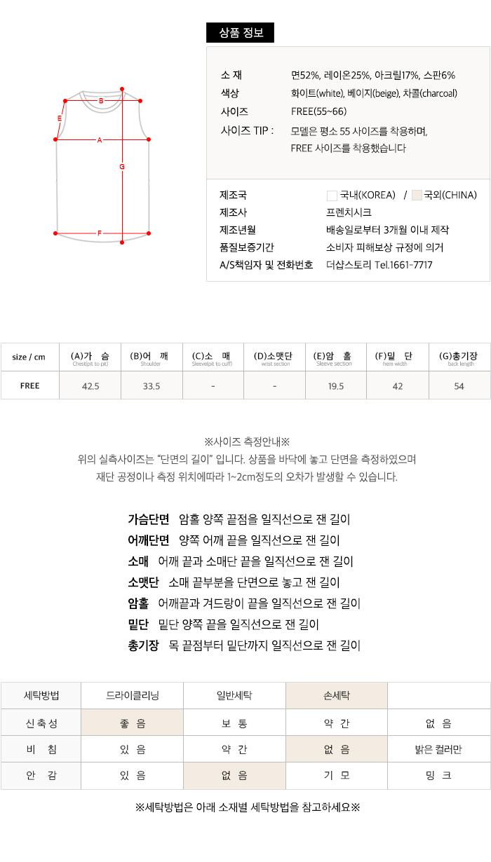 사이즈스팩