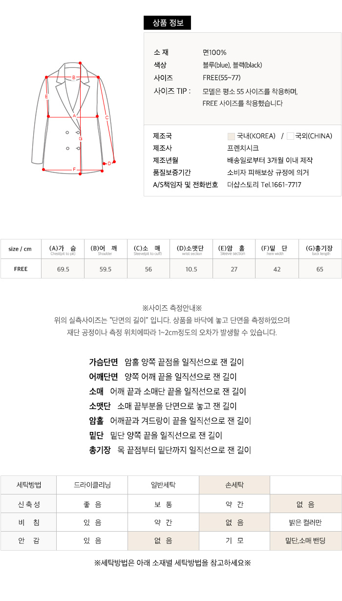 사이즈스팩