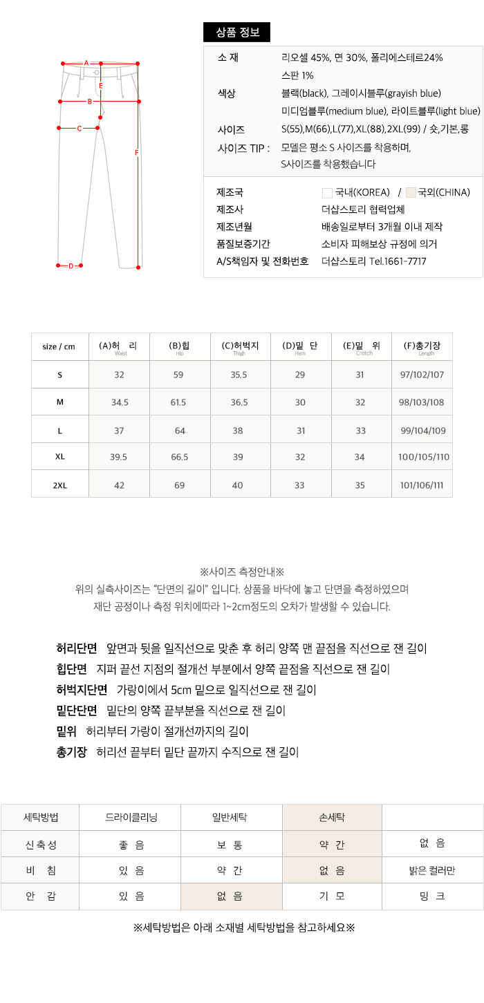 사이즈스팩