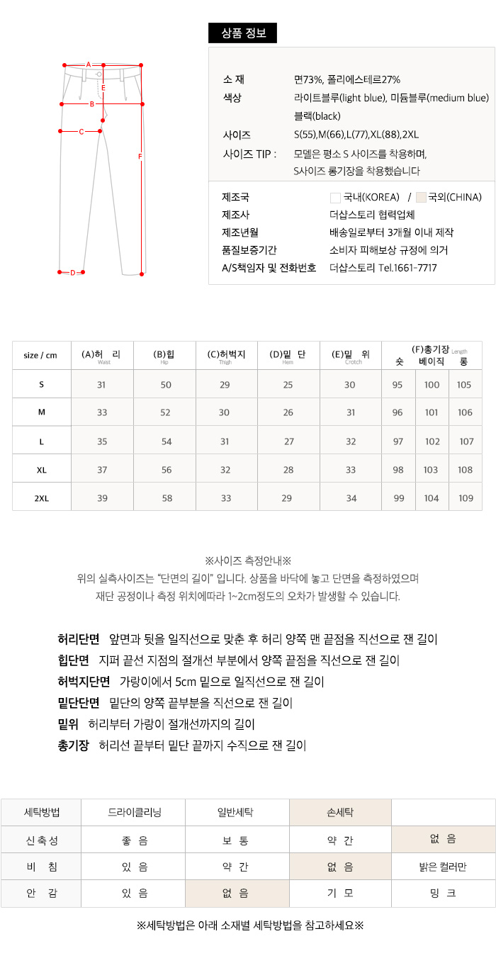 사이즈스팩