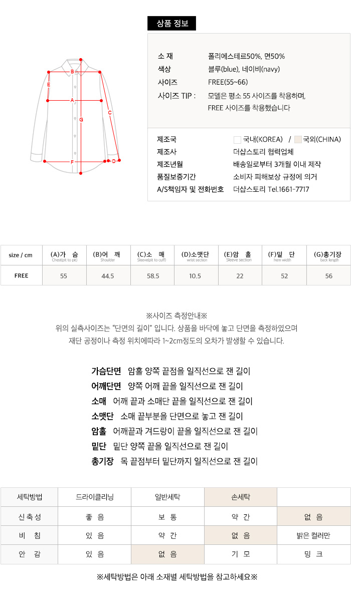 사이즈스팩