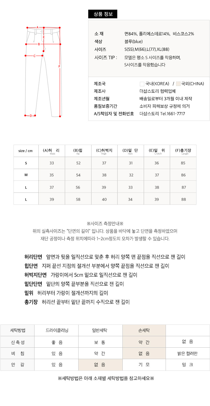 사이즈스팩