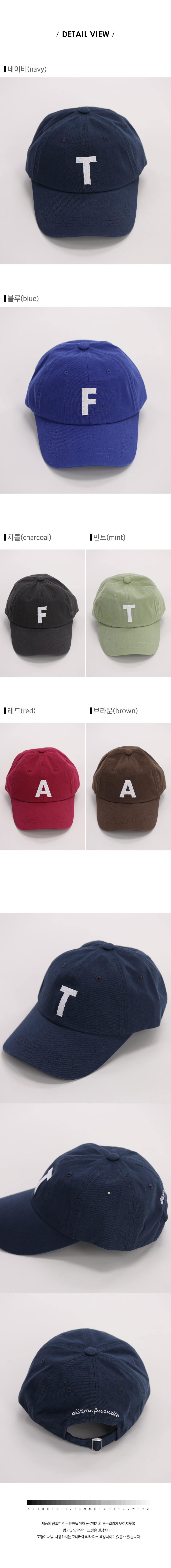 디테일