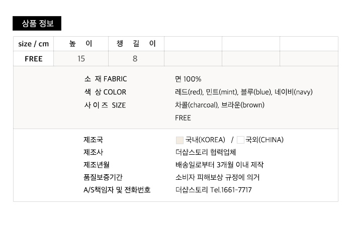 사이즈스팩