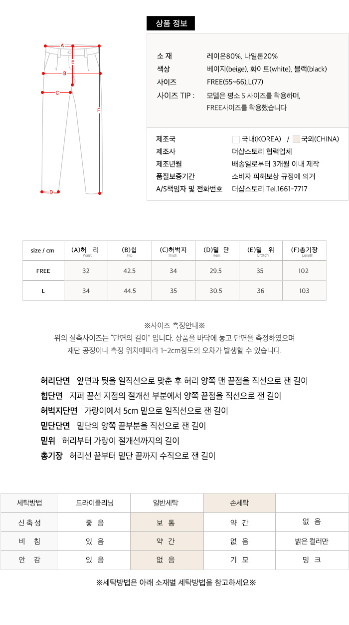 사이즈스팩