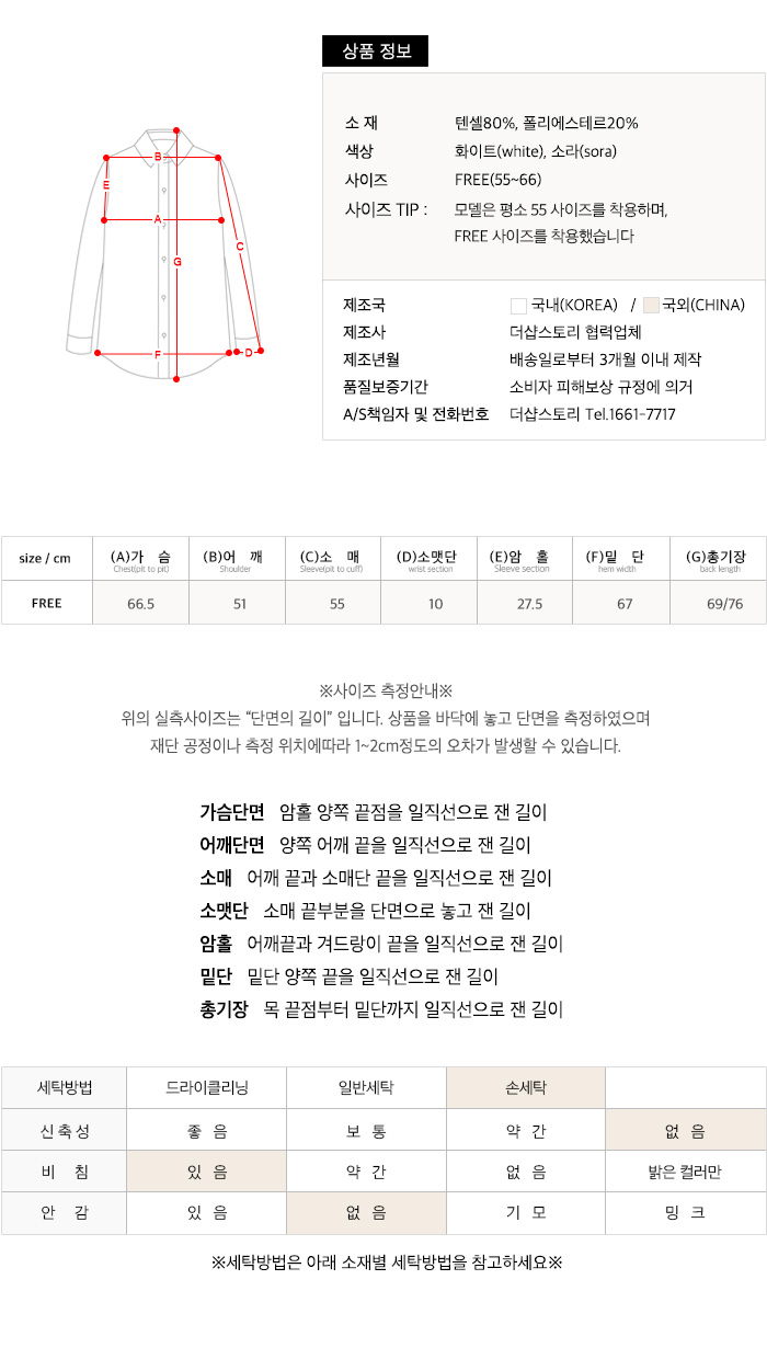 사이즈스팩