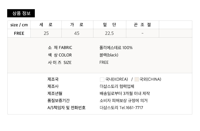 사이즈스팩
