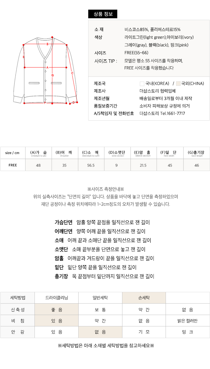 사이즈스팩