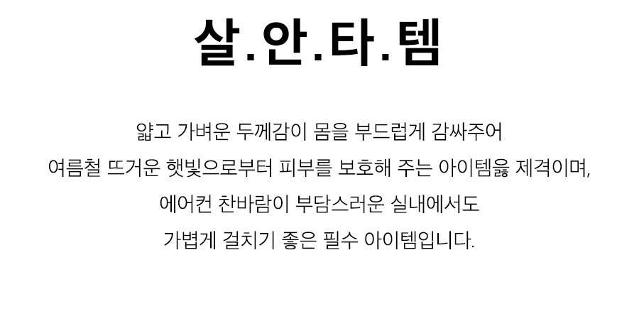 상세이미지