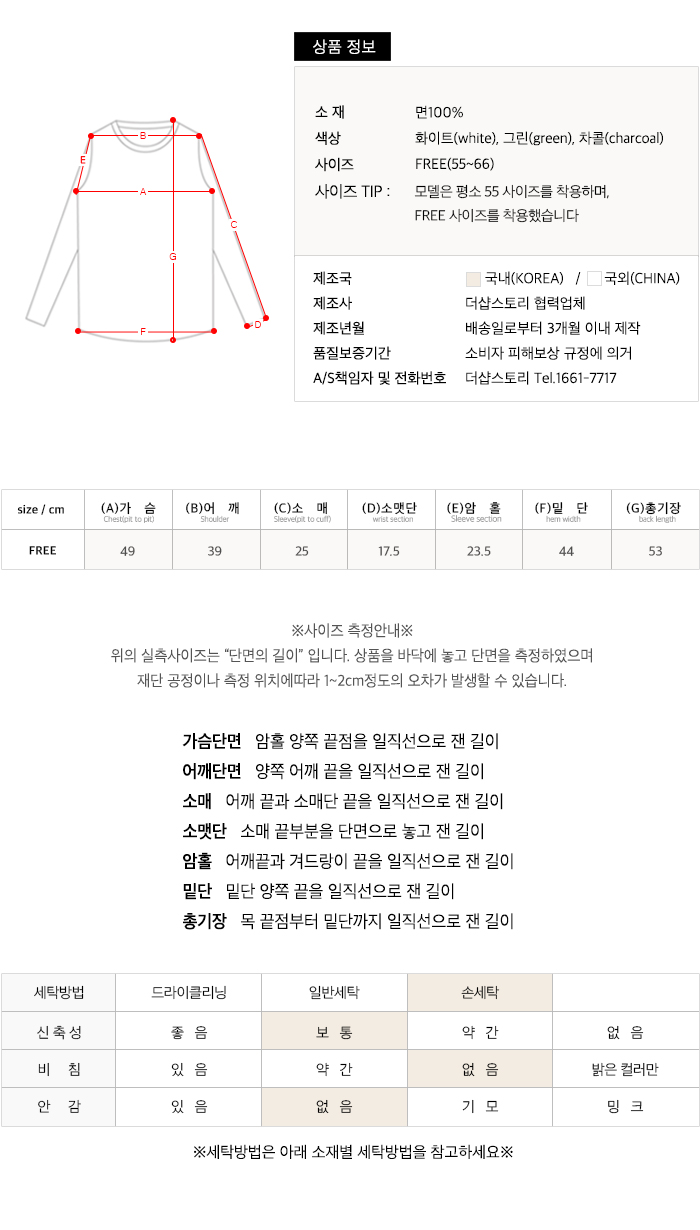 사이즈스팩