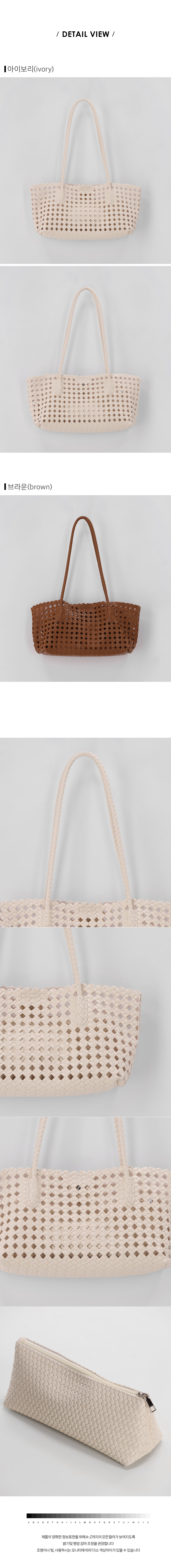 디테일