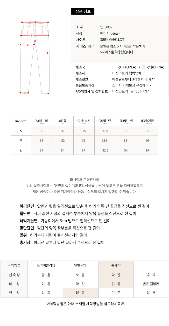사이즈스팩
