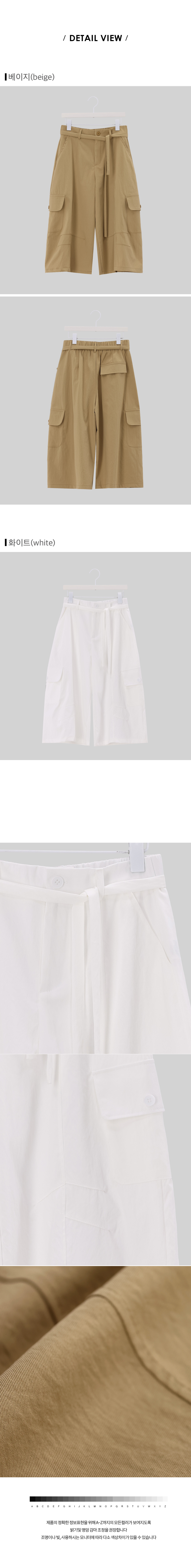 디테일