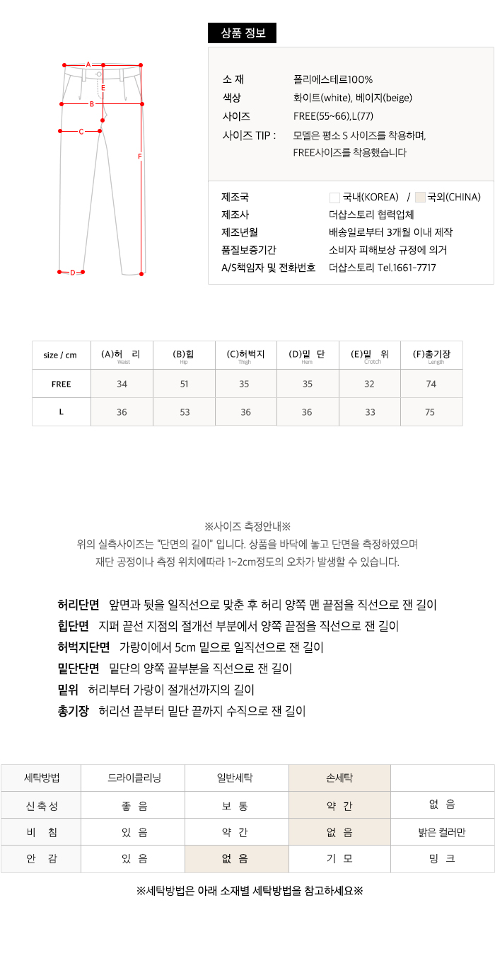 사이즈스팩