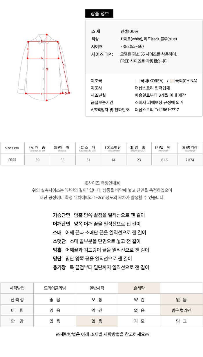 사이즈스팩
