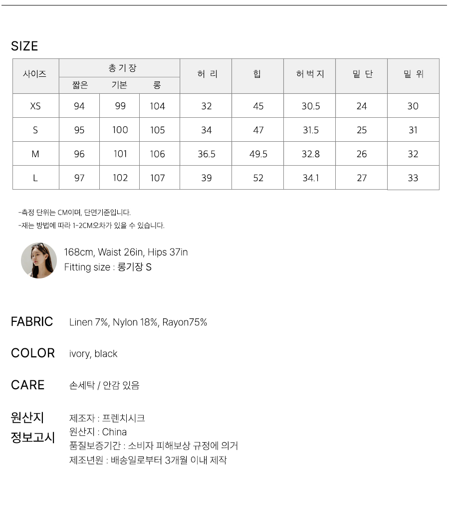 사이즈스팩