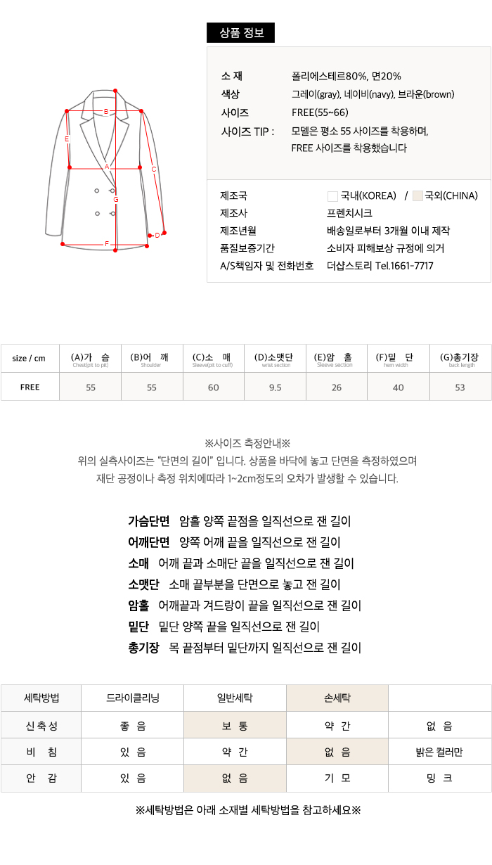 사이즈스팩