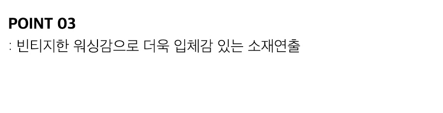 상세이미지
