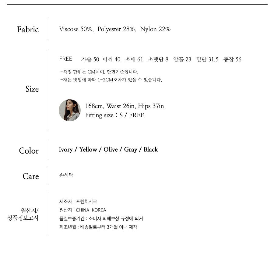 사이즈스팩