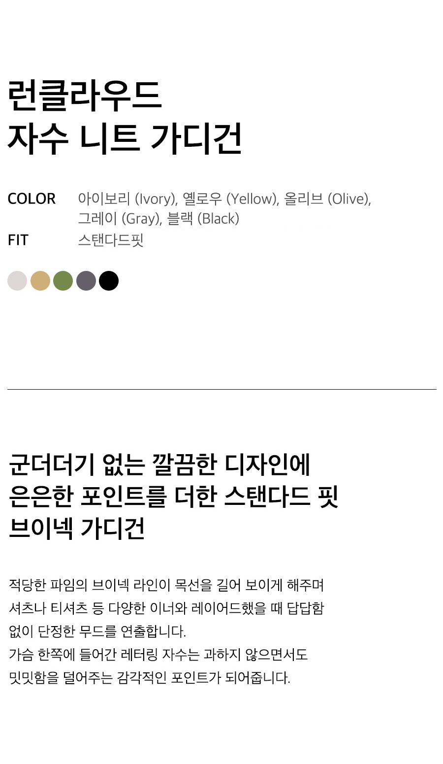 상세이미지