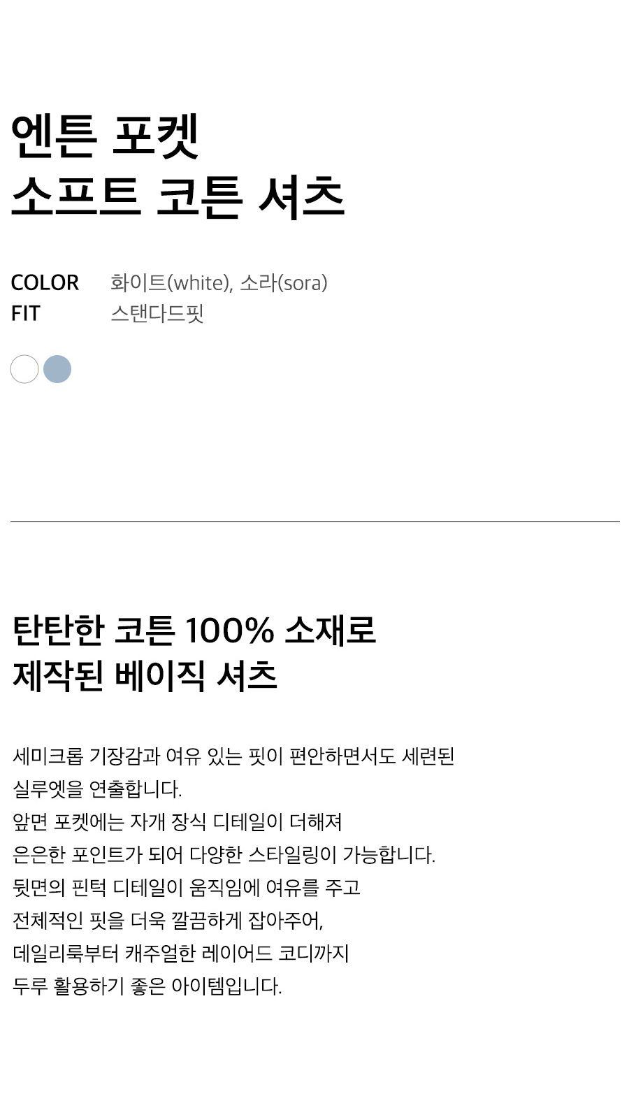 상세이미지
