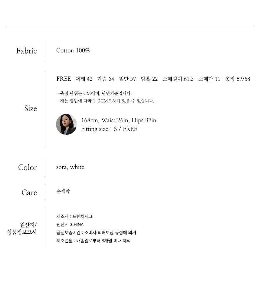 사이즈스팩