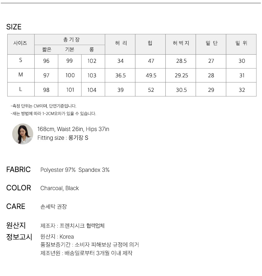 사이즈스팩