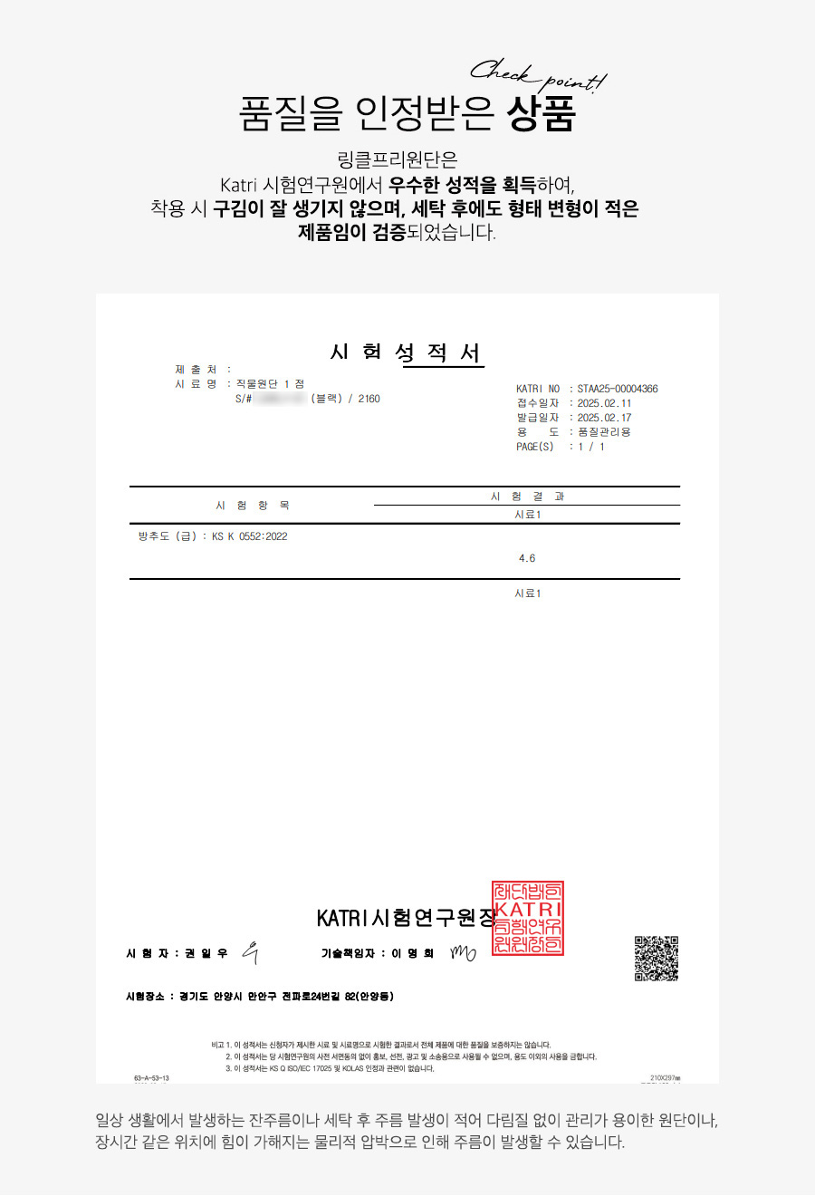 사이즈스팩