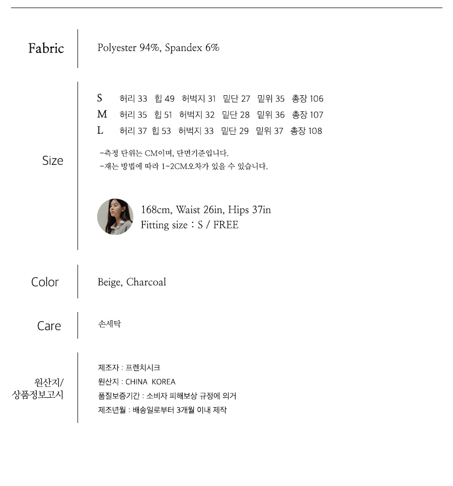 사이즈스팩
